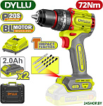 DTCDP7281 (с 2-мя АКБ, кейс)