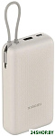Power Bank 33W PB2030MI 20000mAh (бежевый, международная версия)