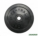 Диск обрезиненный Central Sport 5 кг (26 мм)