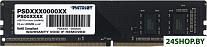 Signature Line 8ГБ DDR4 2666 МГц PSD48G26662