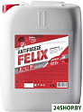 Антифриз Felix Carbox 20кг