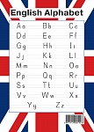 Английский алфавит. Образцы письменных букв (формат А5, в цвете флага)