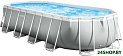 Каркасный бассейн Intex Prism Frame Oval 26796 (503x274x122)