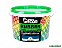 Краска Super Decor Rubber 3 кг (№07 балтика)