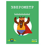 Картинка Настольная игра Selfie Media Зверометр