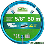 Soft Touch ST6040-5/8-50 (5/8