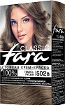 FARA Classic Стойкая крем-краска для волос, тон 502в Темно-Русый