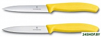 Картинка Набор кухонных ножей Victorinox Swiss Classic (6.7796.L8B) (желтый)