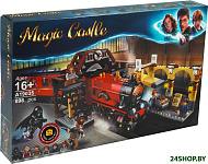 Magic Castle 19035 Хогвартс-Экспресс