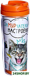 Милые котики (54 эл)