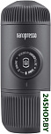 Nanopresso Grey