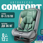 Comfort ZY02A (серый/зеленый)