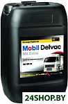 Delvac MX Extra 10W-40 20л
