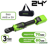 GD24RW 3804007 (без АКБ, сумка)