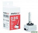 Ксеноновая лампа Metaco D3S 9512-D3S-4300K 1шт