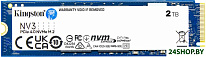 NV3 2TB SNV3S/2000GBK