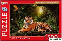Тигр в джунглях. Удивительный мир 4680107925725 (500 эл)