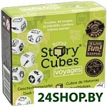 Игральные кубики Story Cubes Voyages