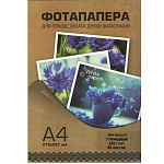 Картинка Фотобумага White Paper А4 глянцевая 230 г/м2 25 л