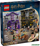 Harry Potter 76439 Магазины Олливандера и мадам Малкин