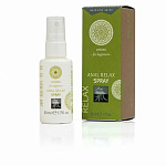 Интимный спрей Релакс 50 мл.