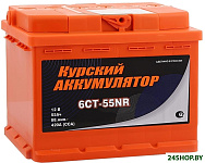 6СТ-55NR (55 А·ч)