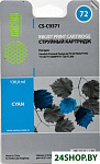 CS-C9371 (аналог HP 72 (C9371A))