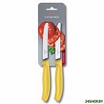 Картинка Набор кухонных ножей Victorinox Swiss Classic (6.7836.L118B) (желтый)
