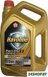 Картинка Моторное масло Texaco Havoline ProDS V 5W-30 4л