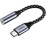 Картинка Переходник UGREEN AV142 0.1м (серый) 30632