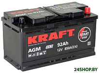 AGM R+ (92 А·ч)