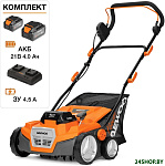 DSC 3842Li Set (с 2-мя АКБ)