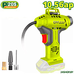 DTLN2520 (без АКБ)