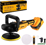 KDCP20 Max 081-1026 (с 1-им АКБ)