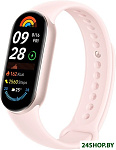 Smart Band 9 (розовое золото, с розовым силиконовым ремешком, международная версия)