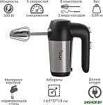 Картинка Миксер VLK Milano-6902