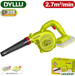 DTBLP512 (без АКБ)