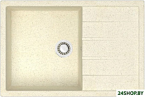 161/Q2 (бежевый)