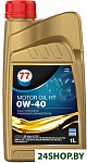 Картинка Моторное масло 77 Lubricants Motor Oil HT 0W-40 1л