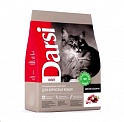Сухой корм для кошек Darsi для взрослых кошек мясное ассорти (10 кг)