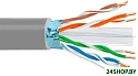 Кабель 5bites FS6575-100A