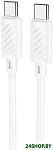 X88 USB Type-C - USB Type-C (1 м, белый)