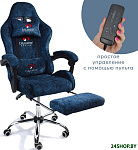 Avanti Ultimato (blue fabric)