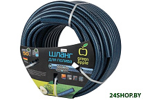 Картинка Шланг поливочный Green Apple GWGH2-035 / Б0038510