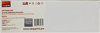 Картинка Тонер-картридж EasyPrint LK-170