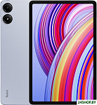 Redmi Pad Pro 6GB/128GB международная версия (голубой)