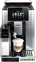 Эспрессо кофемашина DeLonghi PrimaDonna Soul ECAM 610.75.MB