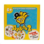 Картинка Настольная игра Сквирл Дубль 2. Морской