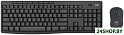 Офисный набор Logitech Wireless Combo MK370 920-012082 (нет кириллицы)