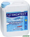 Окситест 5кг